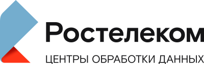 Ростелеком-ЦОД